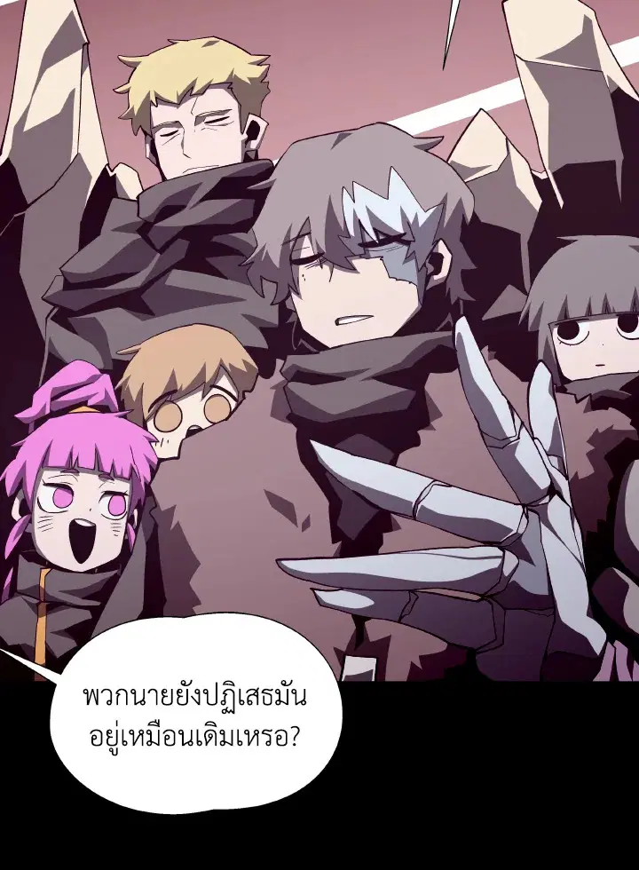 หน้า 99 จาก 124