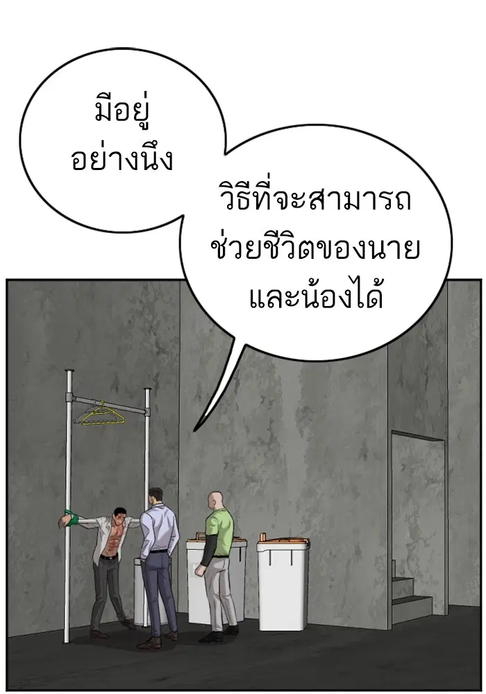 หน้า 120 จาก 139