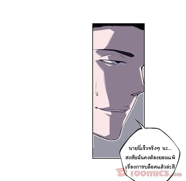 หน้า 25 จาก 118
