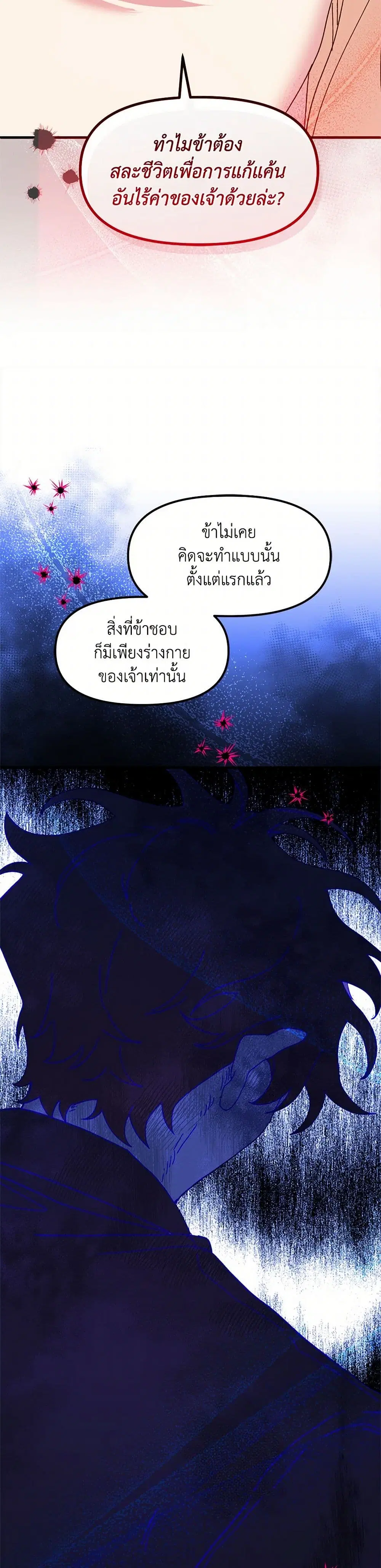 หน้า 42 จาก 50