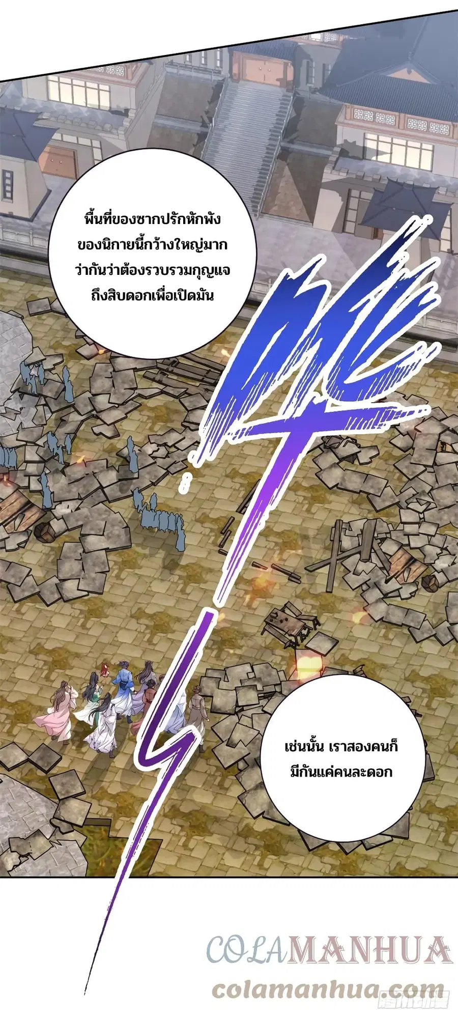 หน้า 13 จาก 29