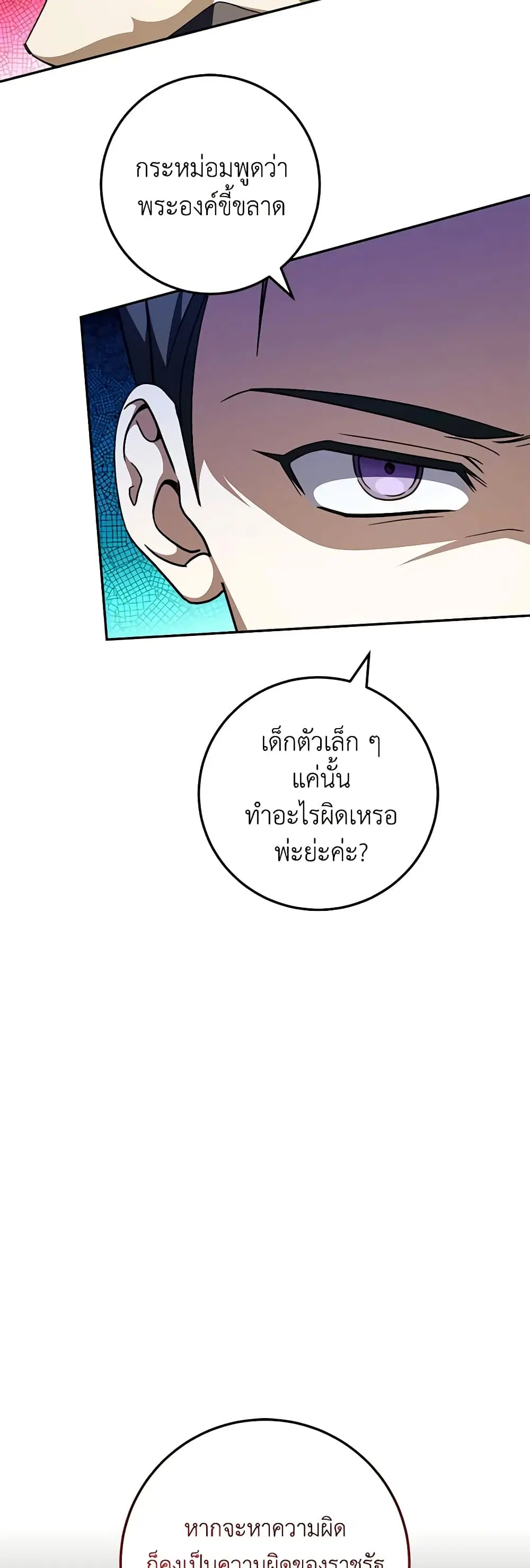 หน้า 12 จาก 45