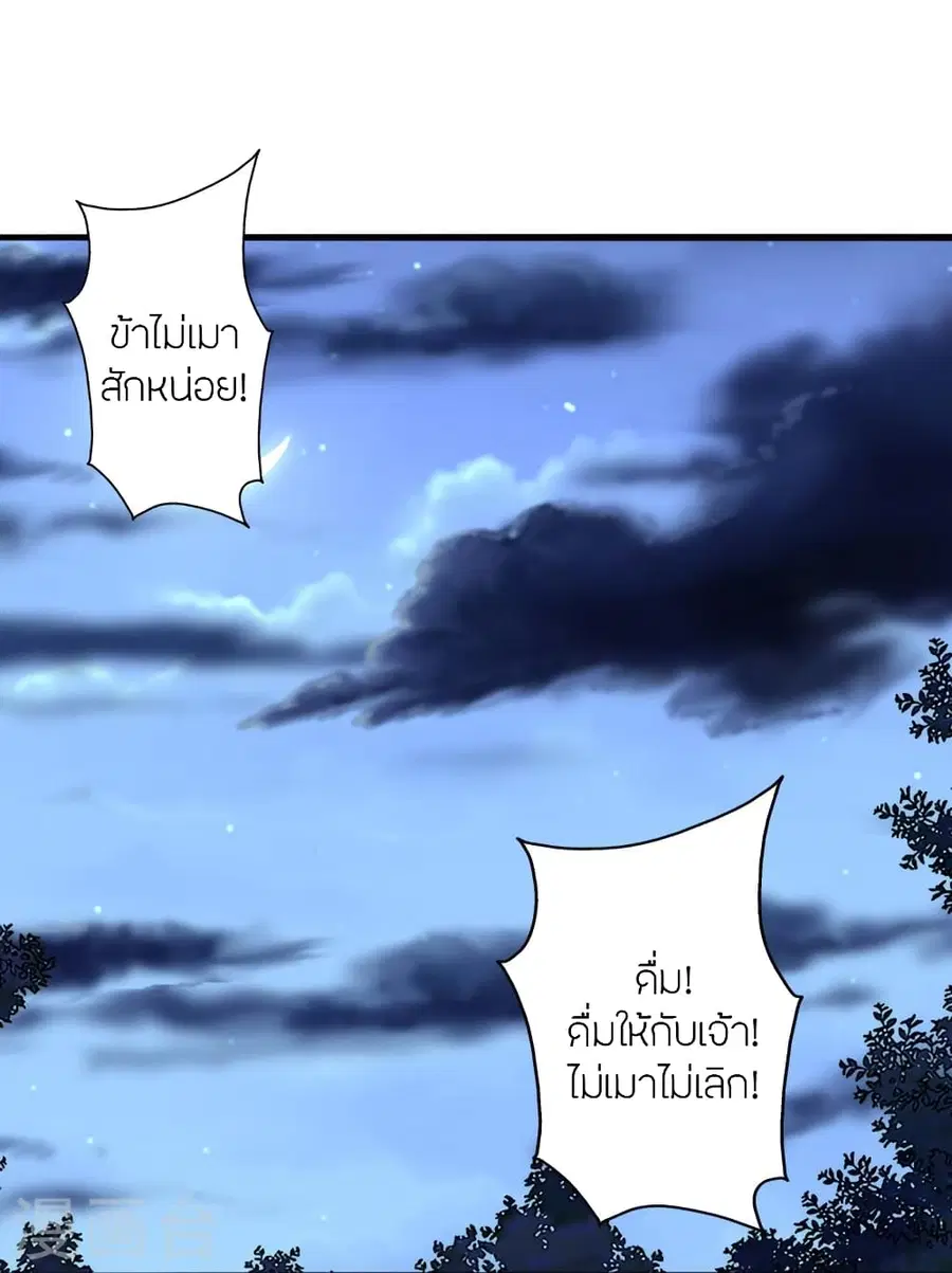 หน้า 25 จาก 94