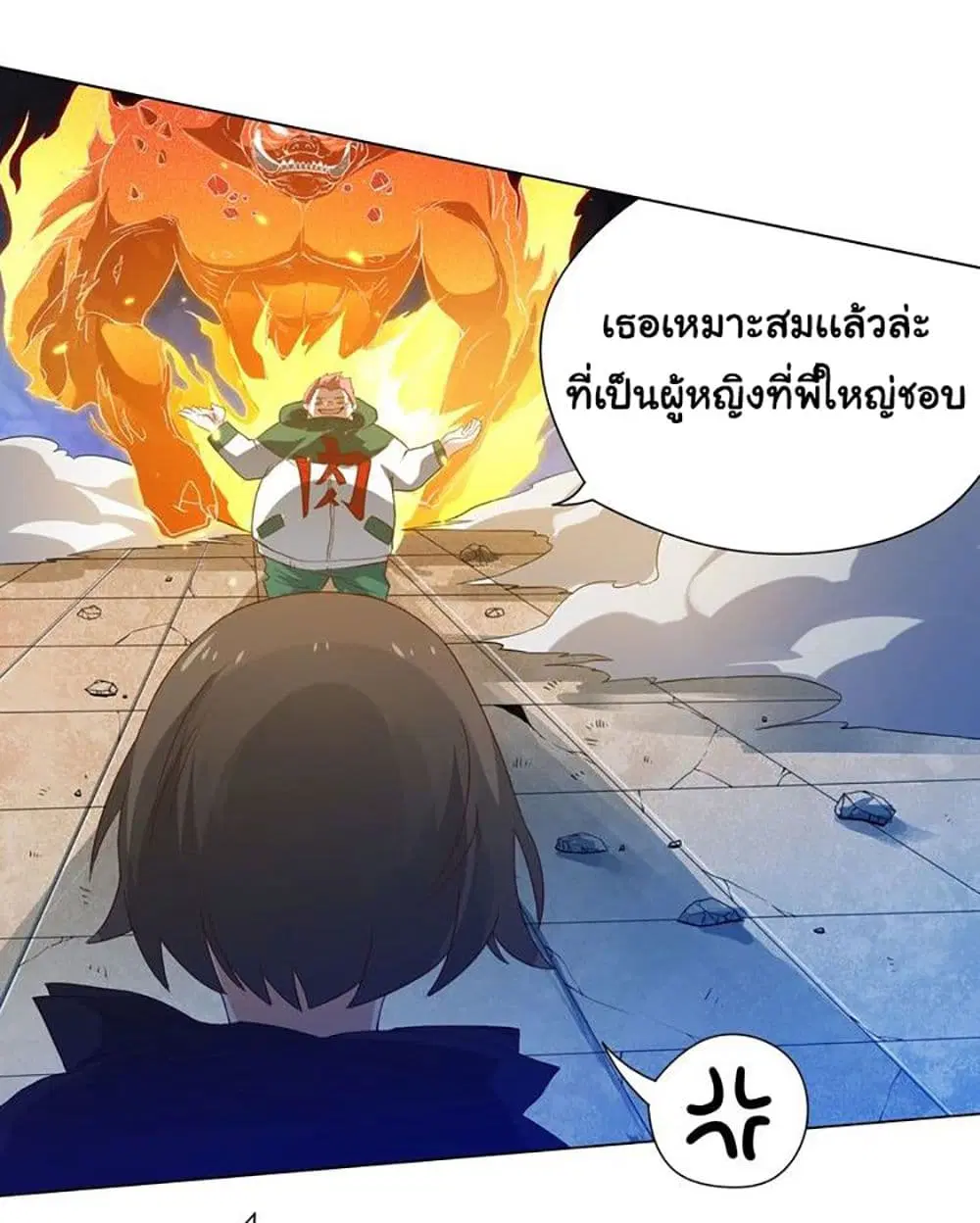 หน้า 42 จาก 52