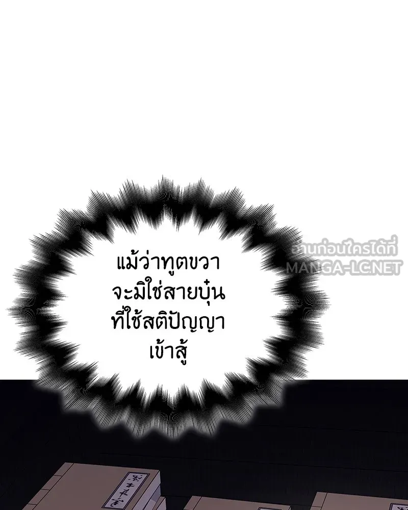 หน้า 111 จาก 232