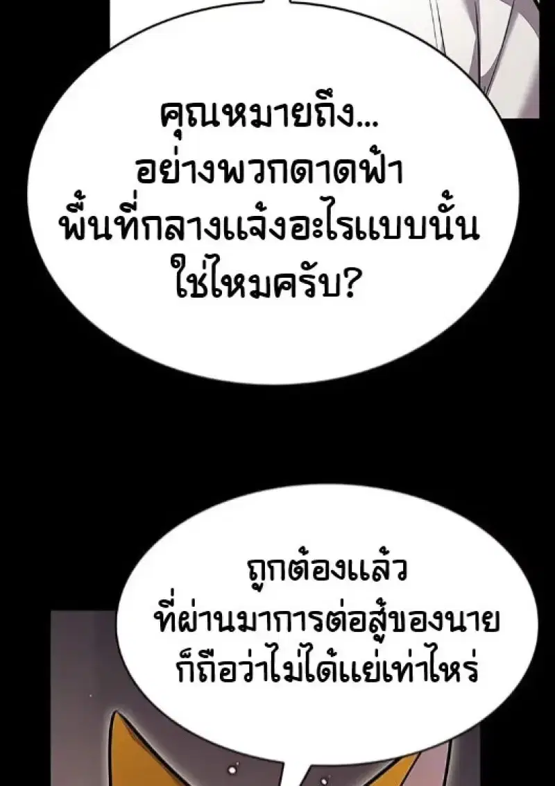 หน้า 78 จาก 168