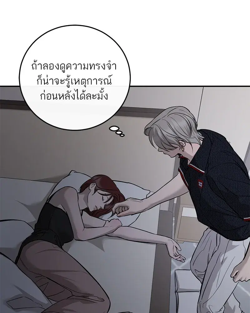 หน้า 67 จาก 120
