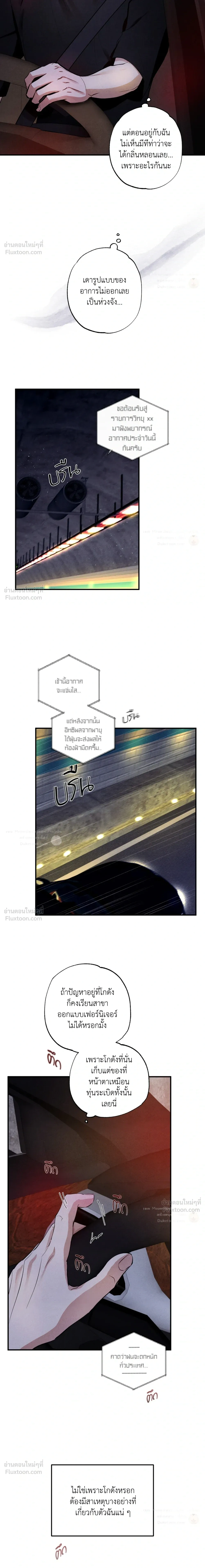 หน้า 5 จาก 25