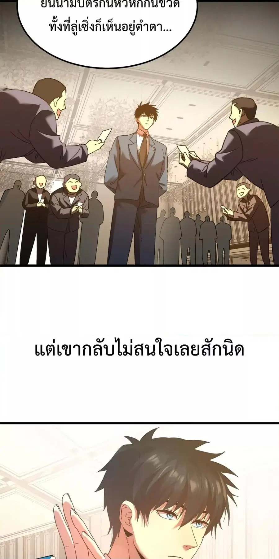 หน้า 4 จาก 52