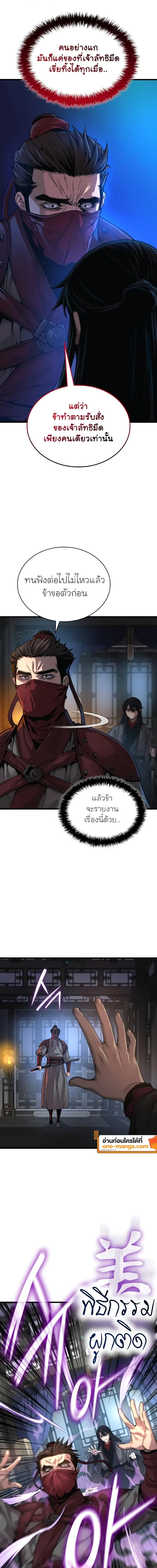 หน้า 13 จาก 23