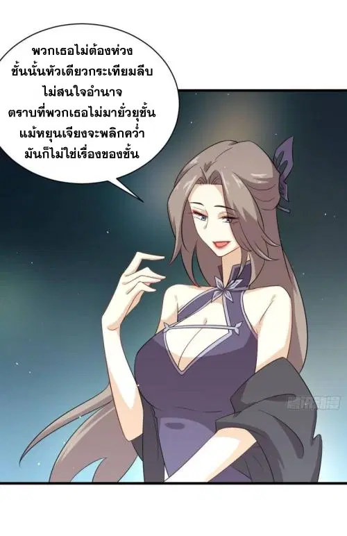 หน้า 11 จาก 46