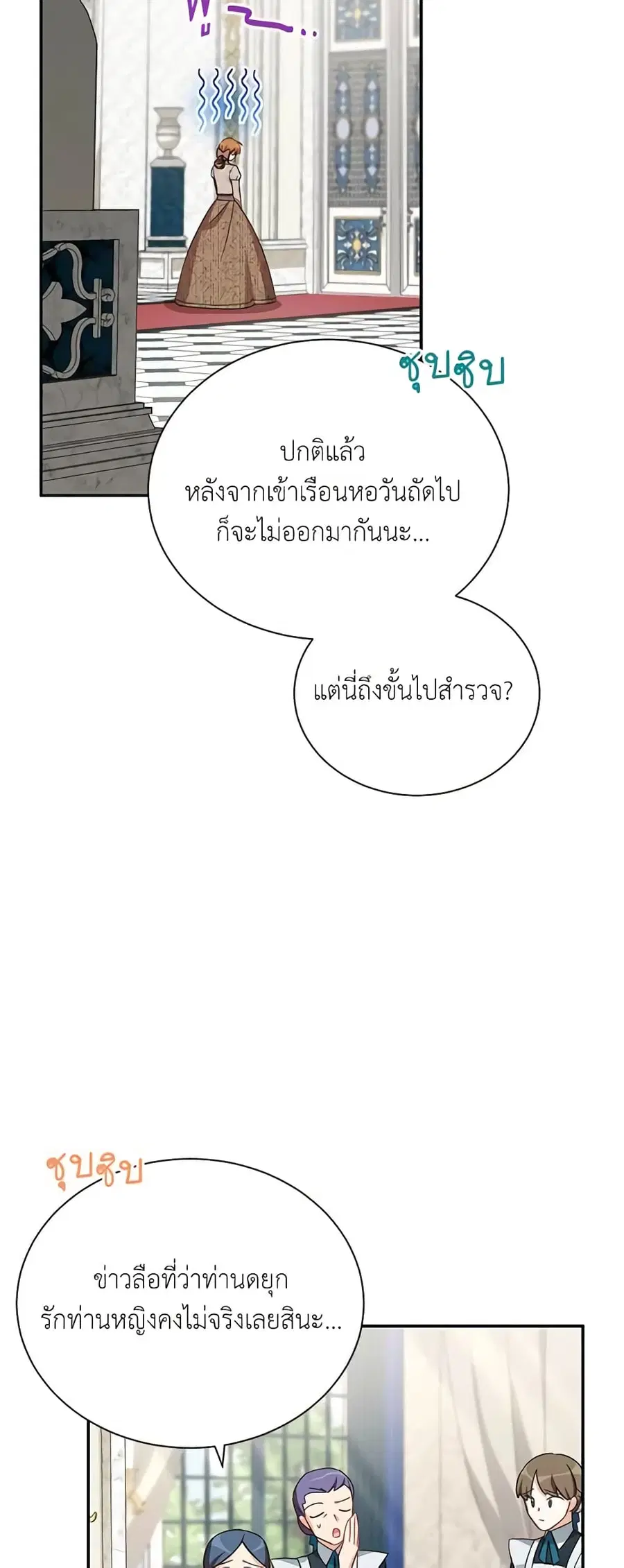 หน้า 6 จาก 44
