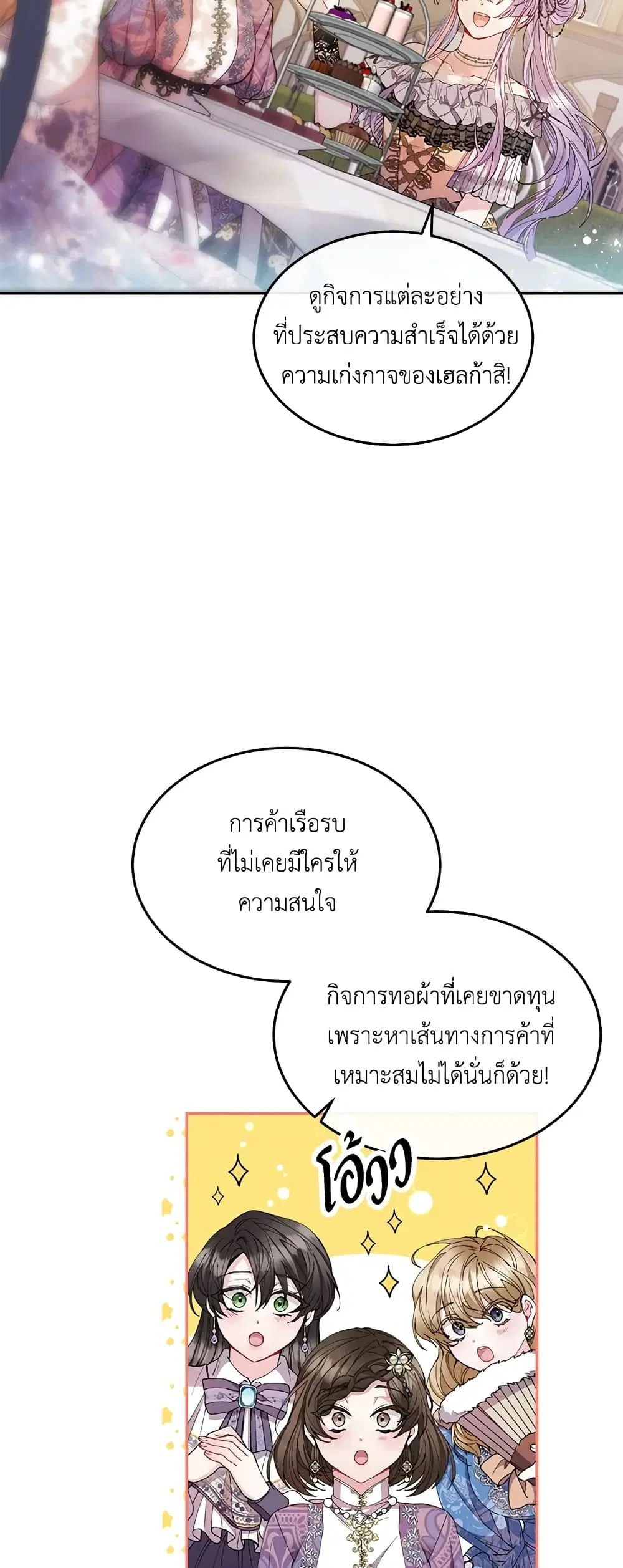 หน้า 15 จาก 56