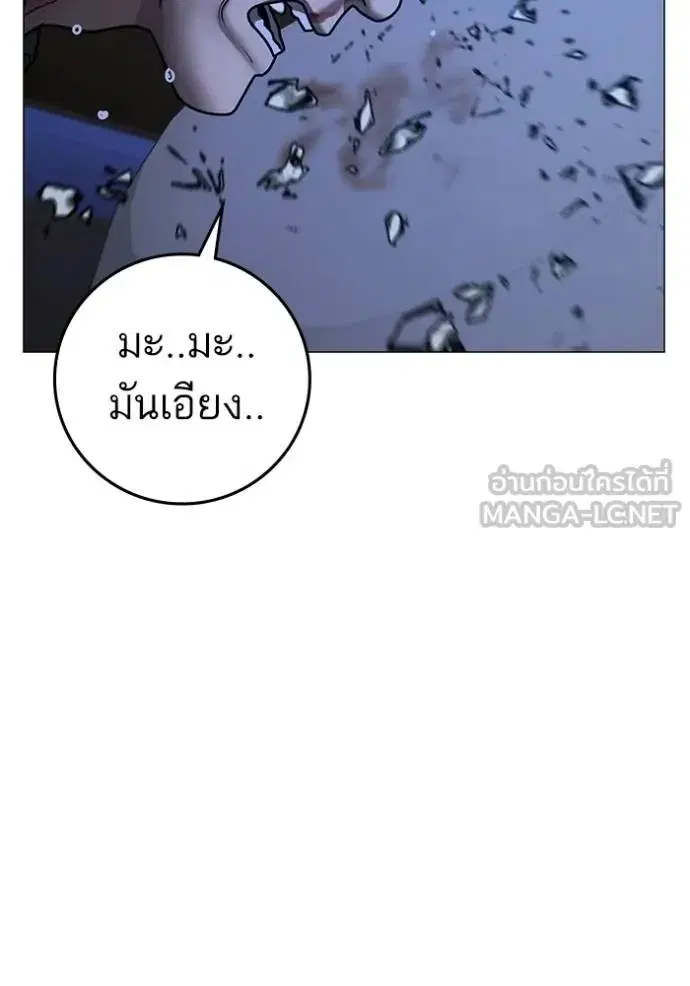 หน้า 141 จาก 182