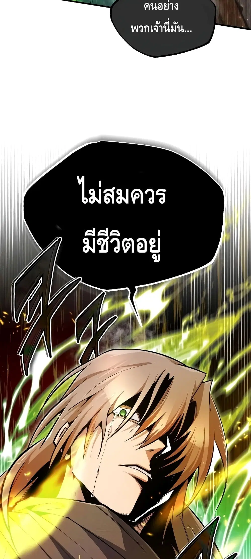 หน้า 62 จาก 92