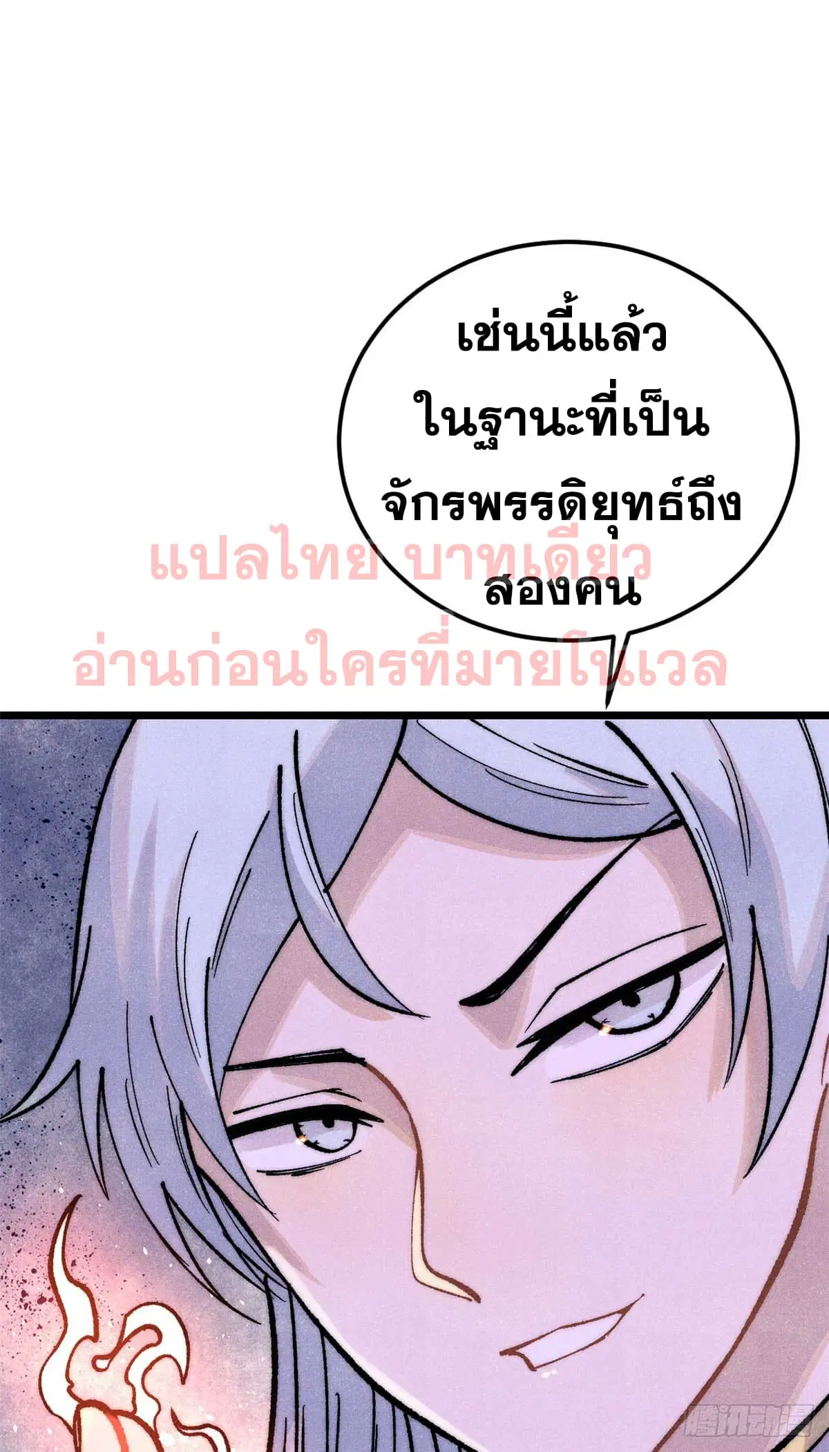 หน้า 26 จาก 61