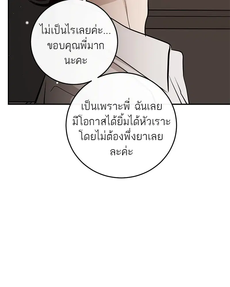 หน้า 157 จาก 180