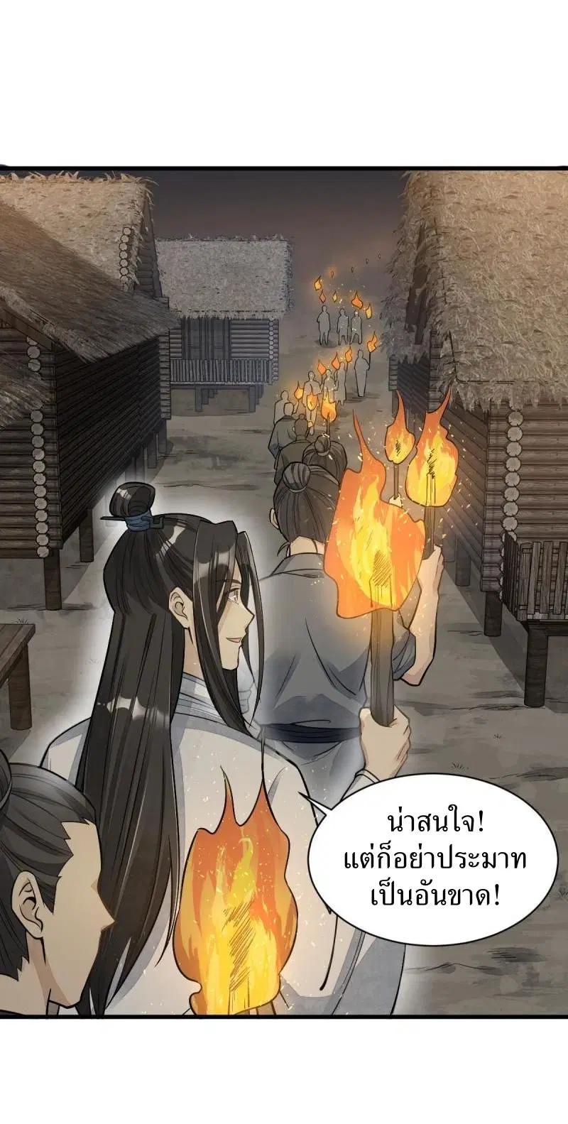หน้า 23 จาก 39