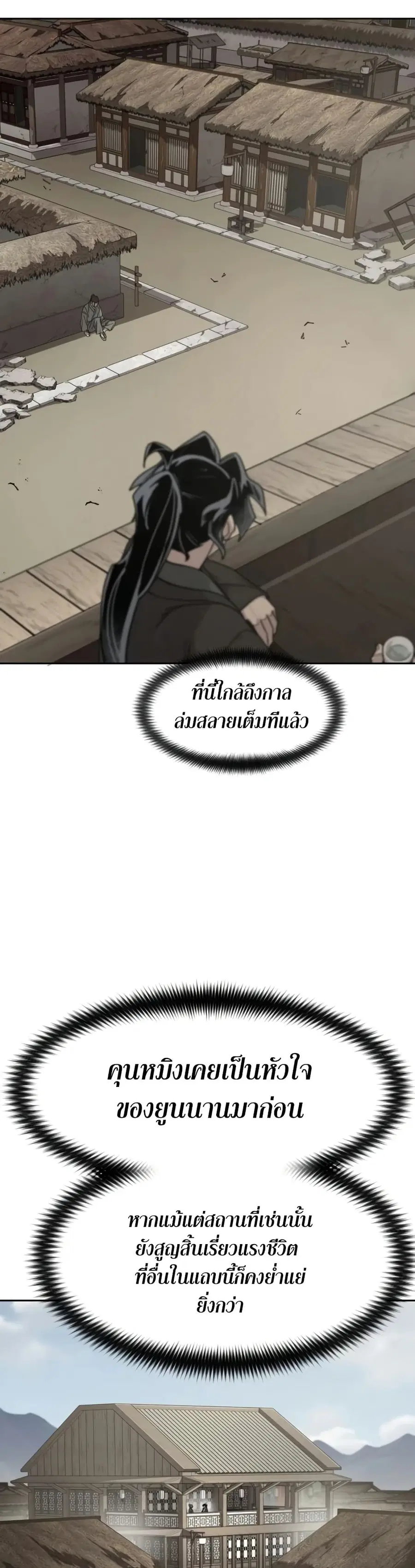 หน้า 7 จาก 50