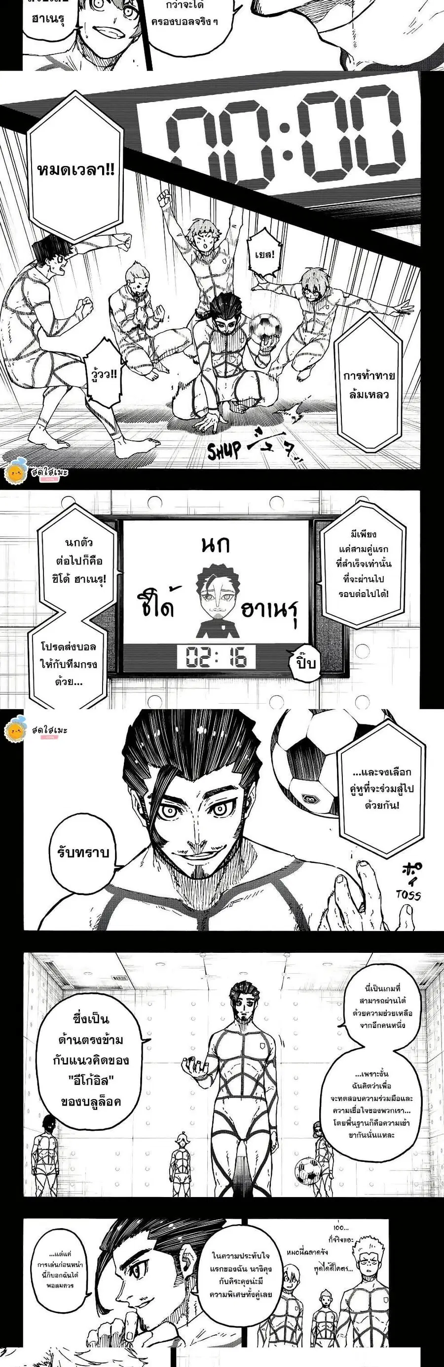 หน้า 5 จาก 10