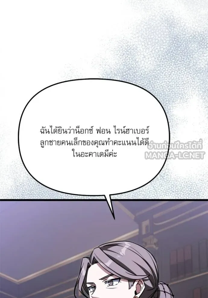 หน้า 7 จาก 162