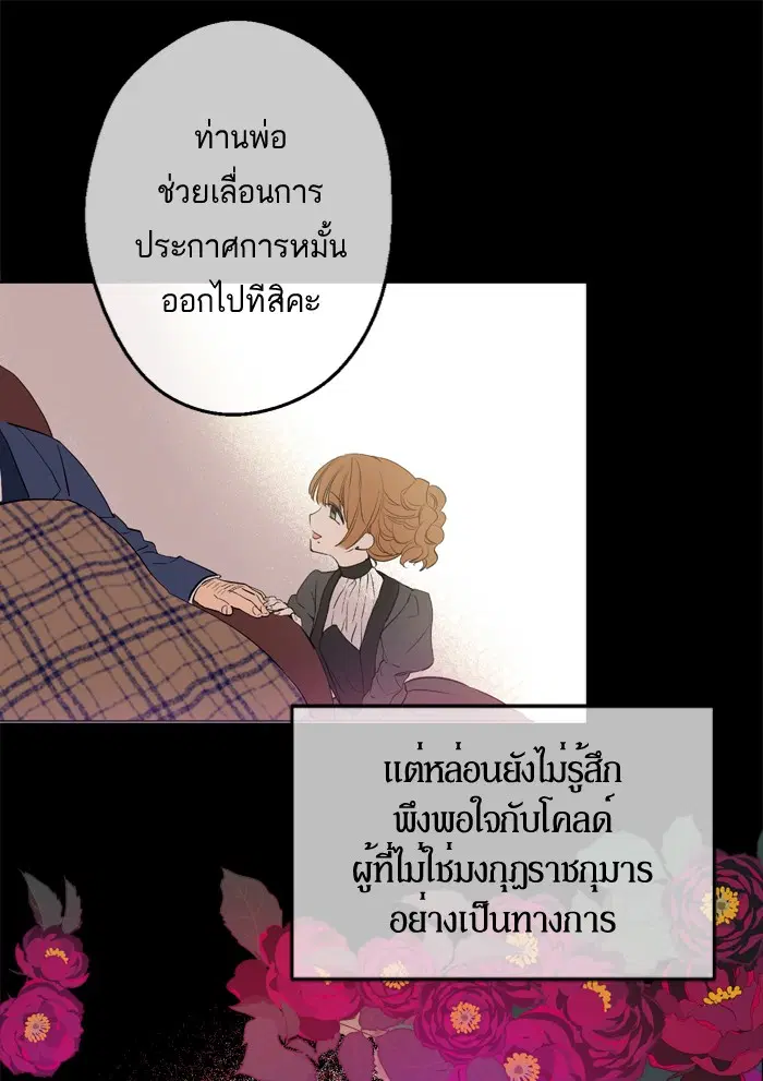 หน้า 30 จาก 122