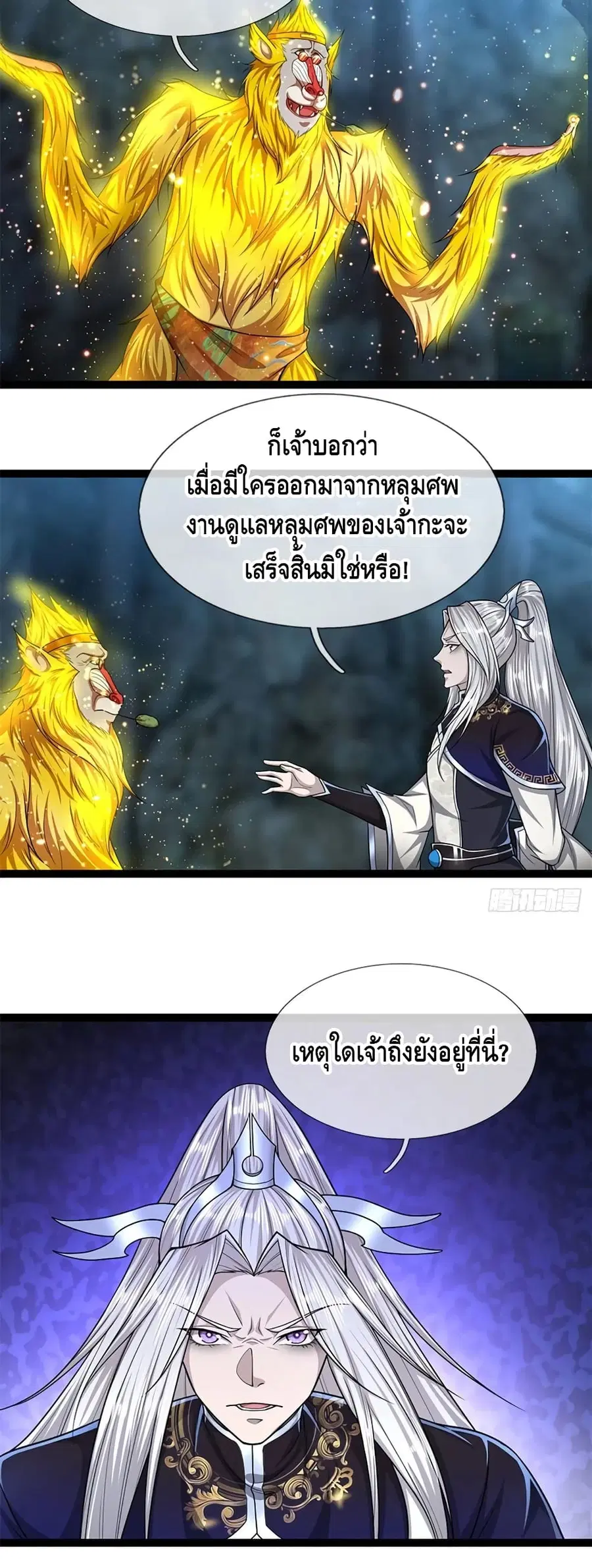 หน้า 7 จาก 22