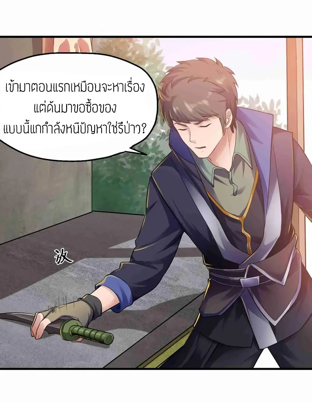 หน้า 15 จาก 33