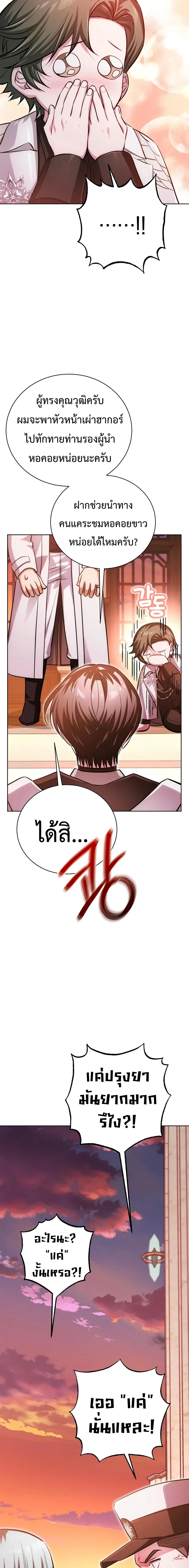 หน้า 31 จาก 37