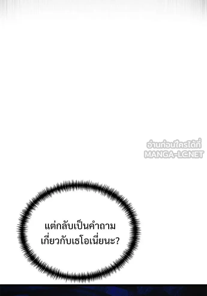 หน้า 156 จาก 194