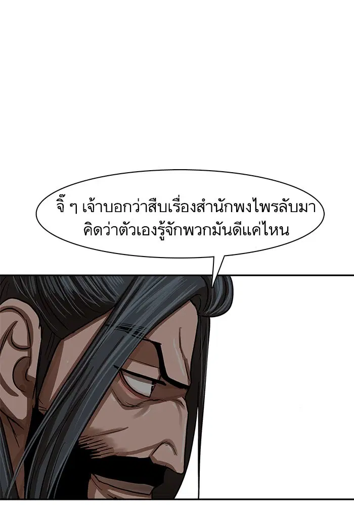 หน้า 25 จาก 92