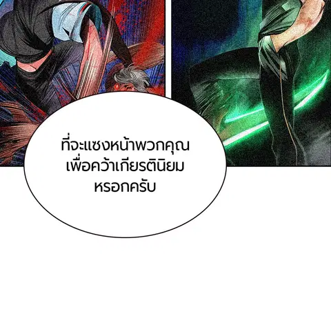 หน้า 111 จาก 138