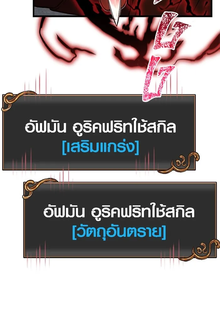 หน้า 92 จาก 190