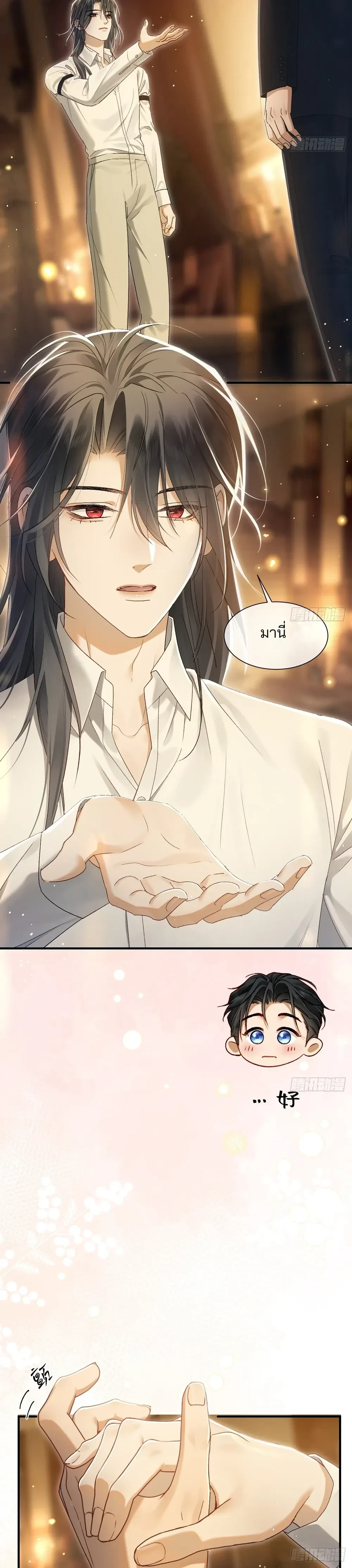 หน้า 24 จาก 32