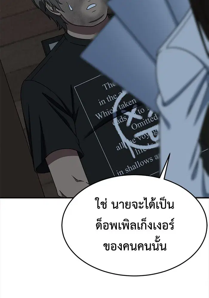 หน้า 140 จาก 153