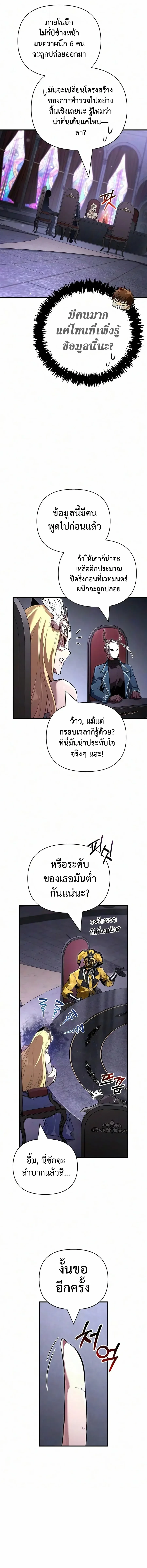 หน้า 36 จาก 43