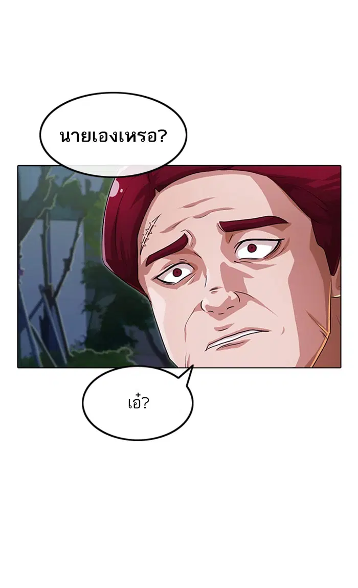 หน้า 138 จาก 142
