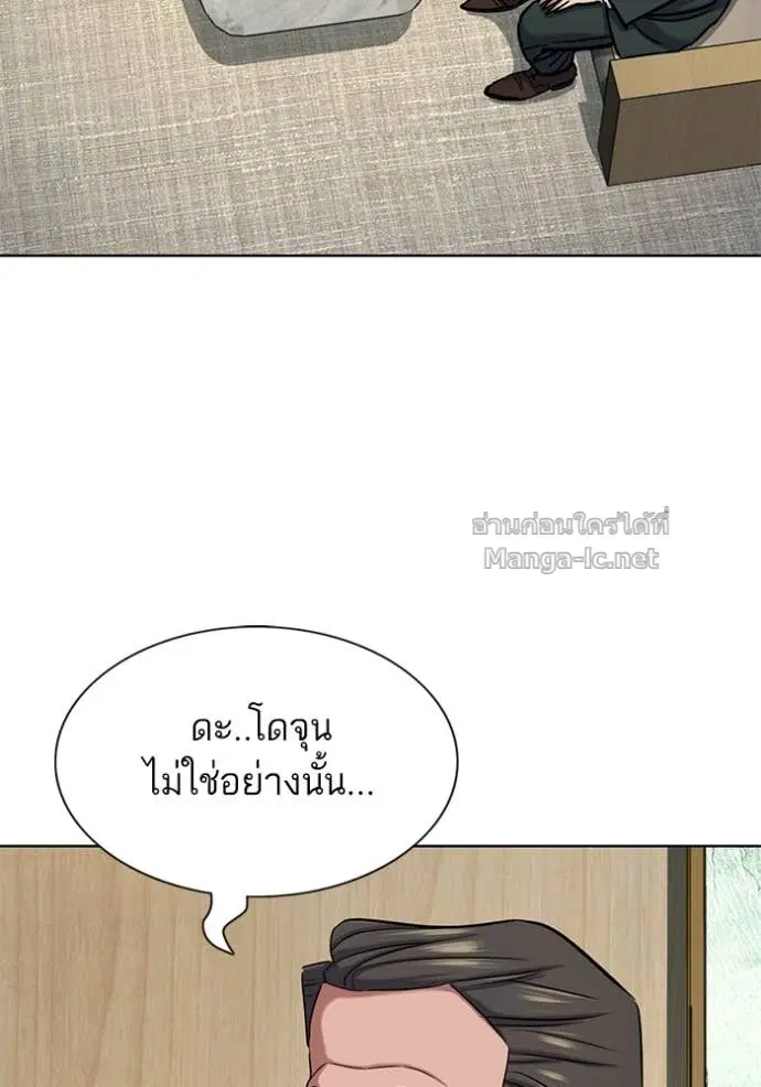หน้า 3 จาก 182