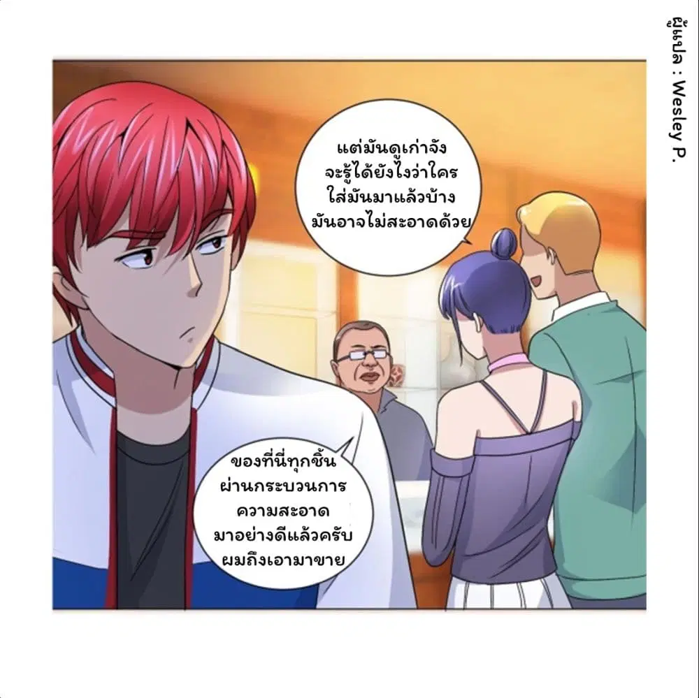 หน้า 11 จาก 27