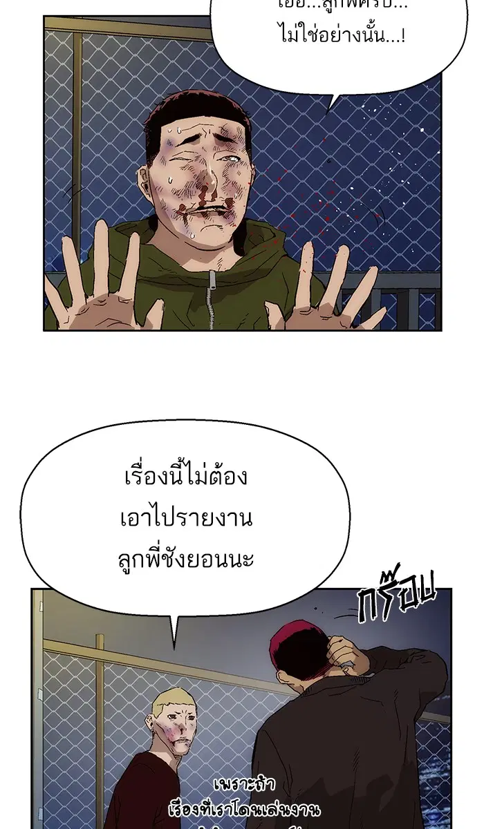หน้า 72 จาก 121