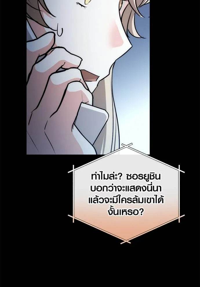 หน้า 20 จาก 144
