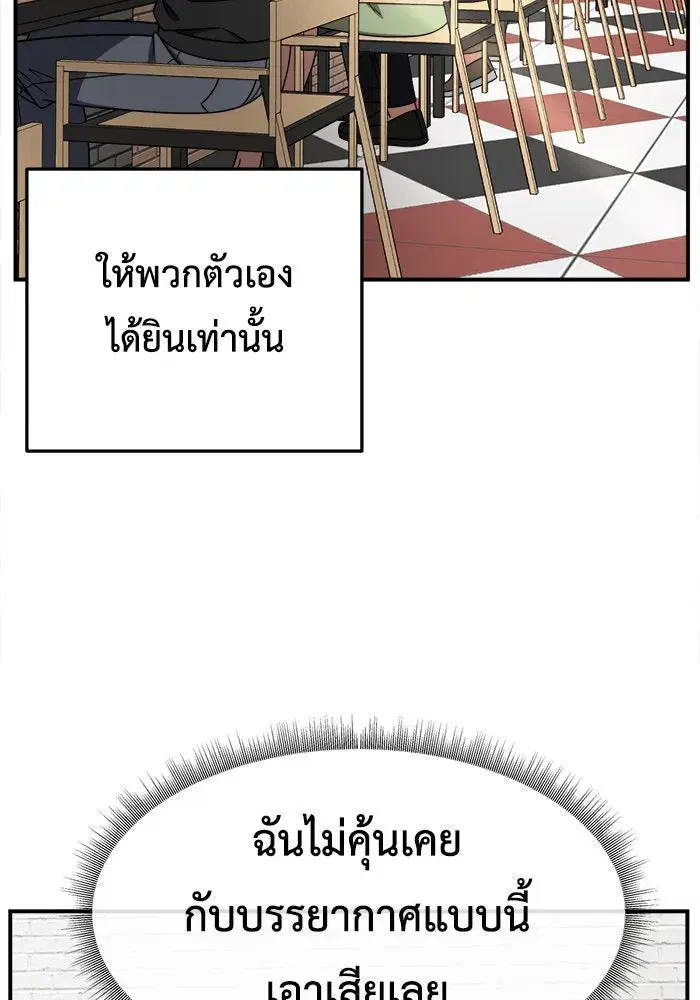 หน้า 58 จาก 172