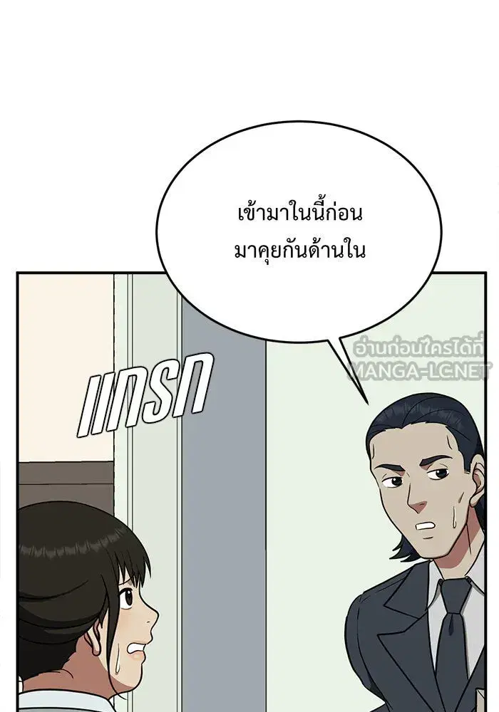 หน้า 18 จาก 187
