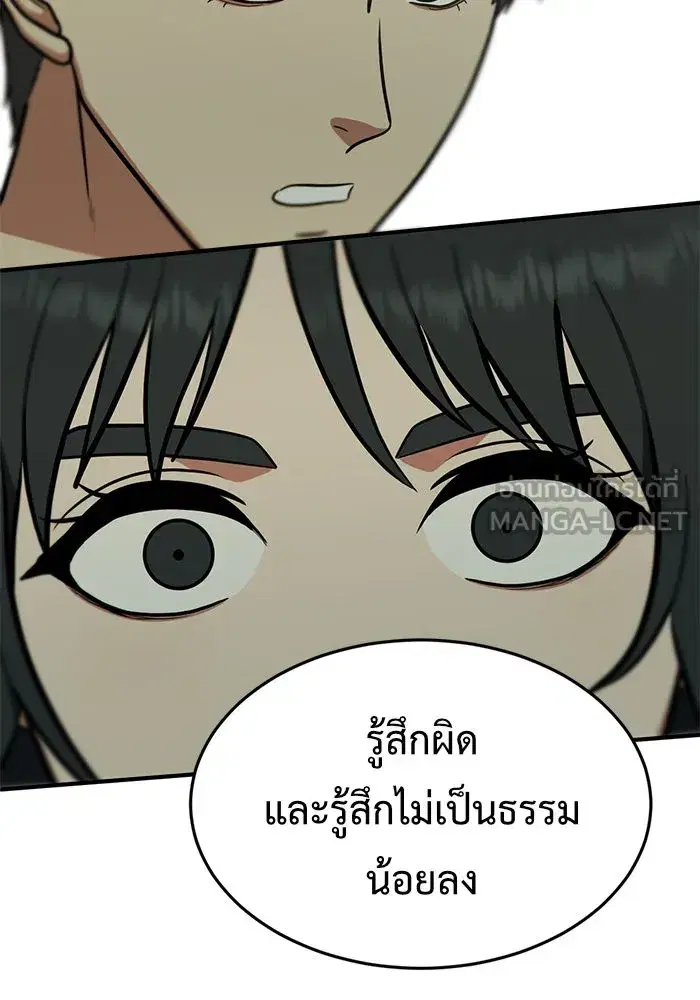 หน้า 18 จาก 171
