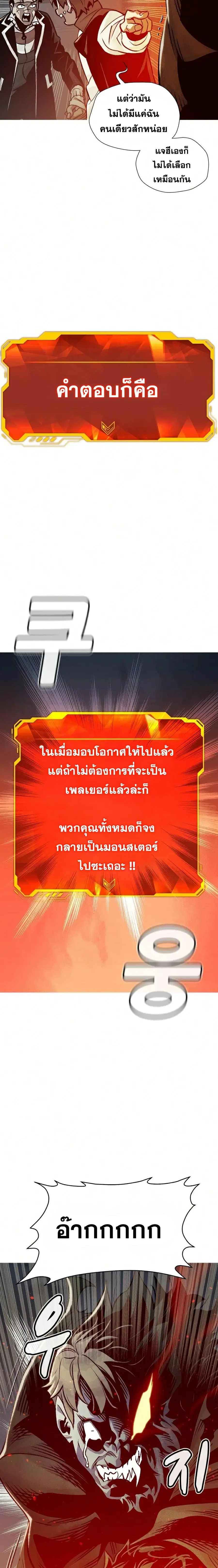 หน้า 24 จาก 26