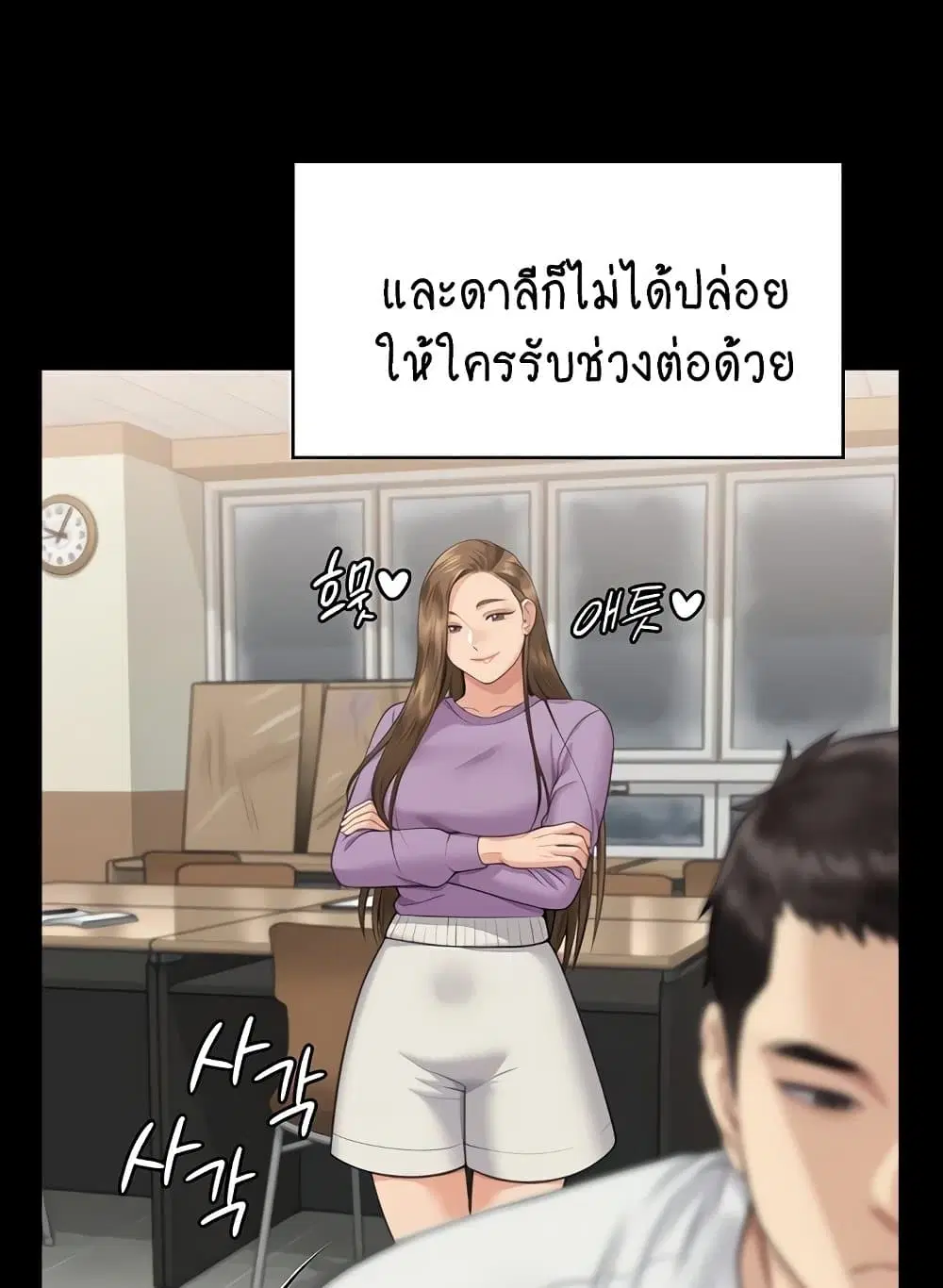 หน้า 88 จาก 130