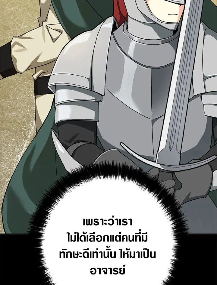 หน้า 33 จาก 109