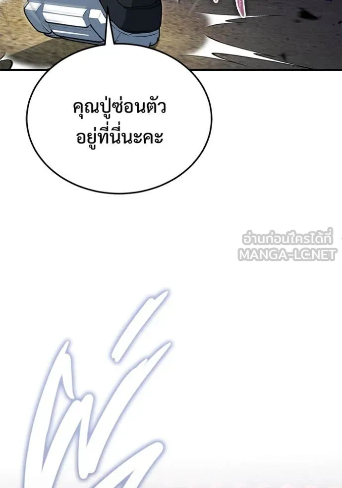 หน้า 7 จาก 126