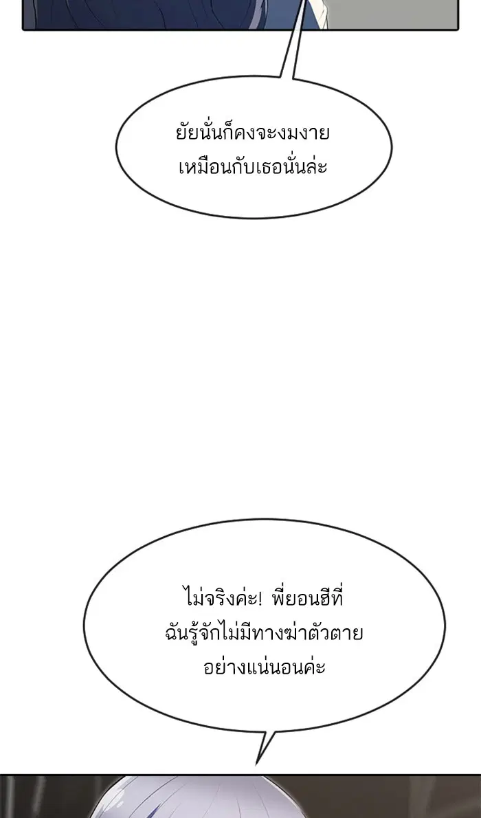หน้า 122 จาก 182