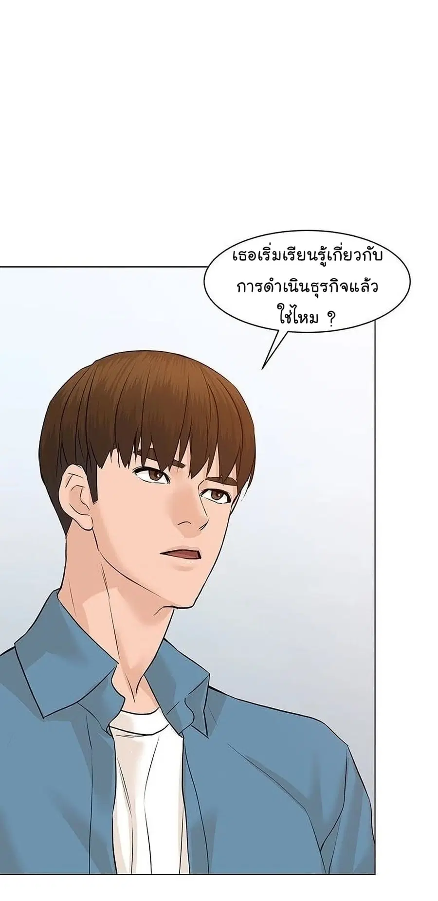 หน้า 52 จาก 93